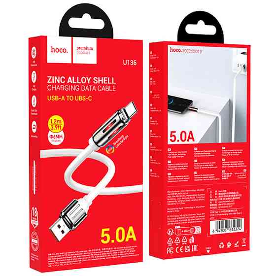 Дата кабель Hoco U136 Prize USB to Type-C 5A (1.2m) Херсон