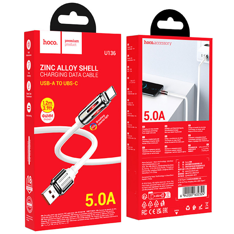 Дата кабель Hoco U136 Prize USB to Type-C 5A (1.2m) Херсон - изображение 2