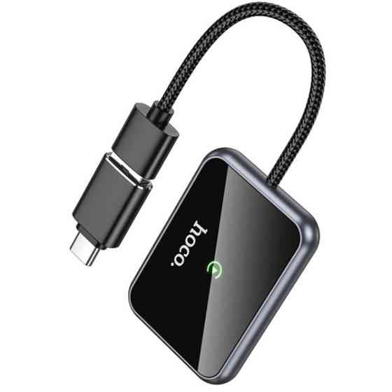 Адаптер CarPlay Hoco HU1 Gray (Код товару:42536) Харьков