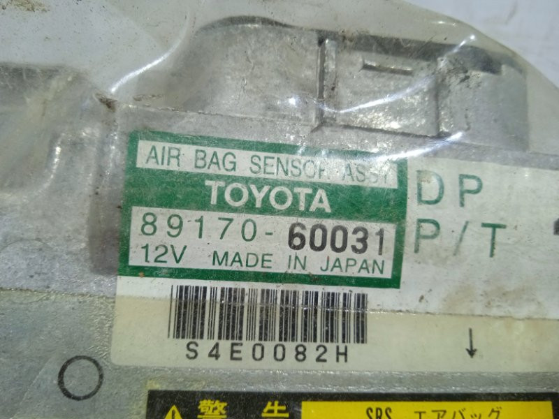 Блок управления AIRBAG Toyota Land Cruiser J100 1998 (б/у) Киев - изображение 2