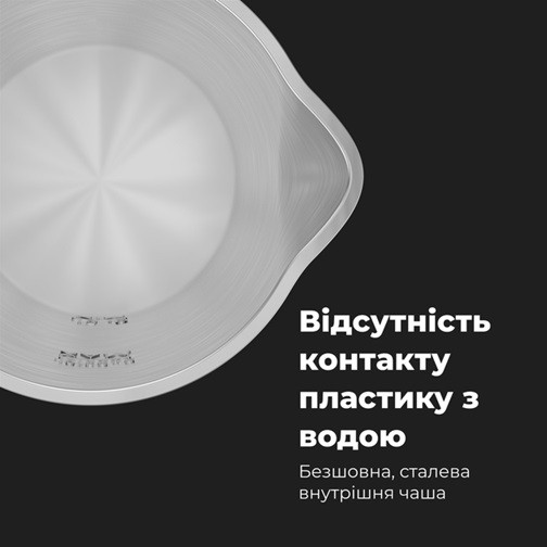 Электрочайник AENO AEK0008S 1.7 л белый Київ - зображення 7