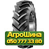 16.9R30 Mitas TD-13 140/132A6/A8 PR10 Сельхоз шина Киев