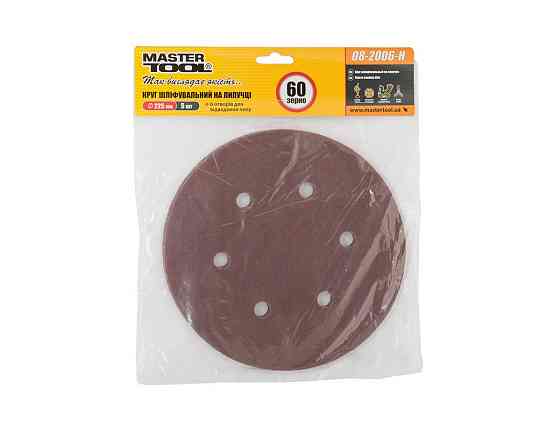 Круг шлифовальный на липучке MASTERTOOL 225 мм/6 отв P60 набор 5 шт 08-2006-H Харків