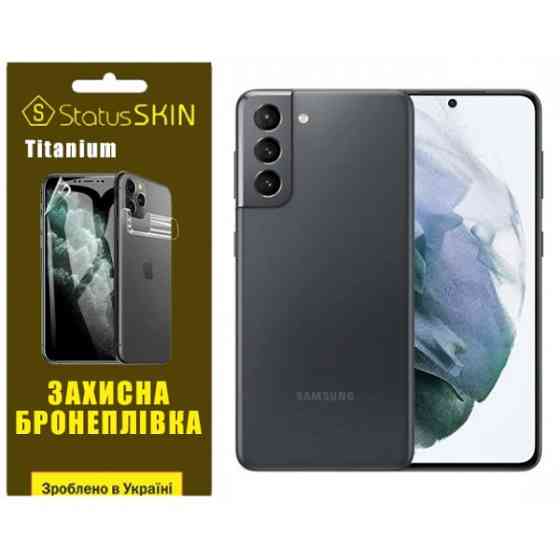 Поліуретанова плівка StatusSKIN Titanium для Samsung S21 G991 Глянцева Харьков
