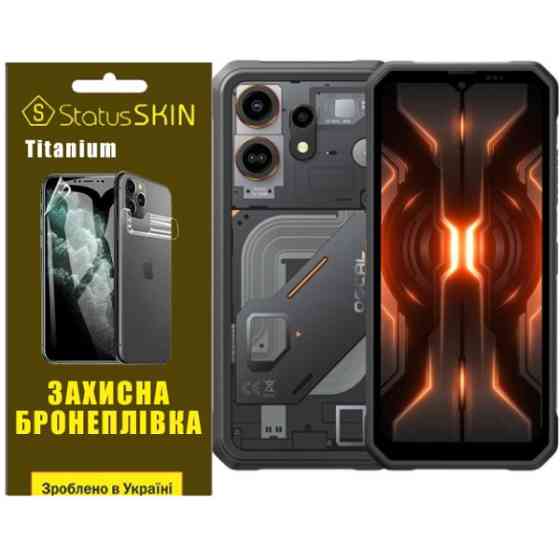 Поліуретанова плівка StatusSKIN Titanium на екран Blackview Oscal Marine 3 Глянцева Харків