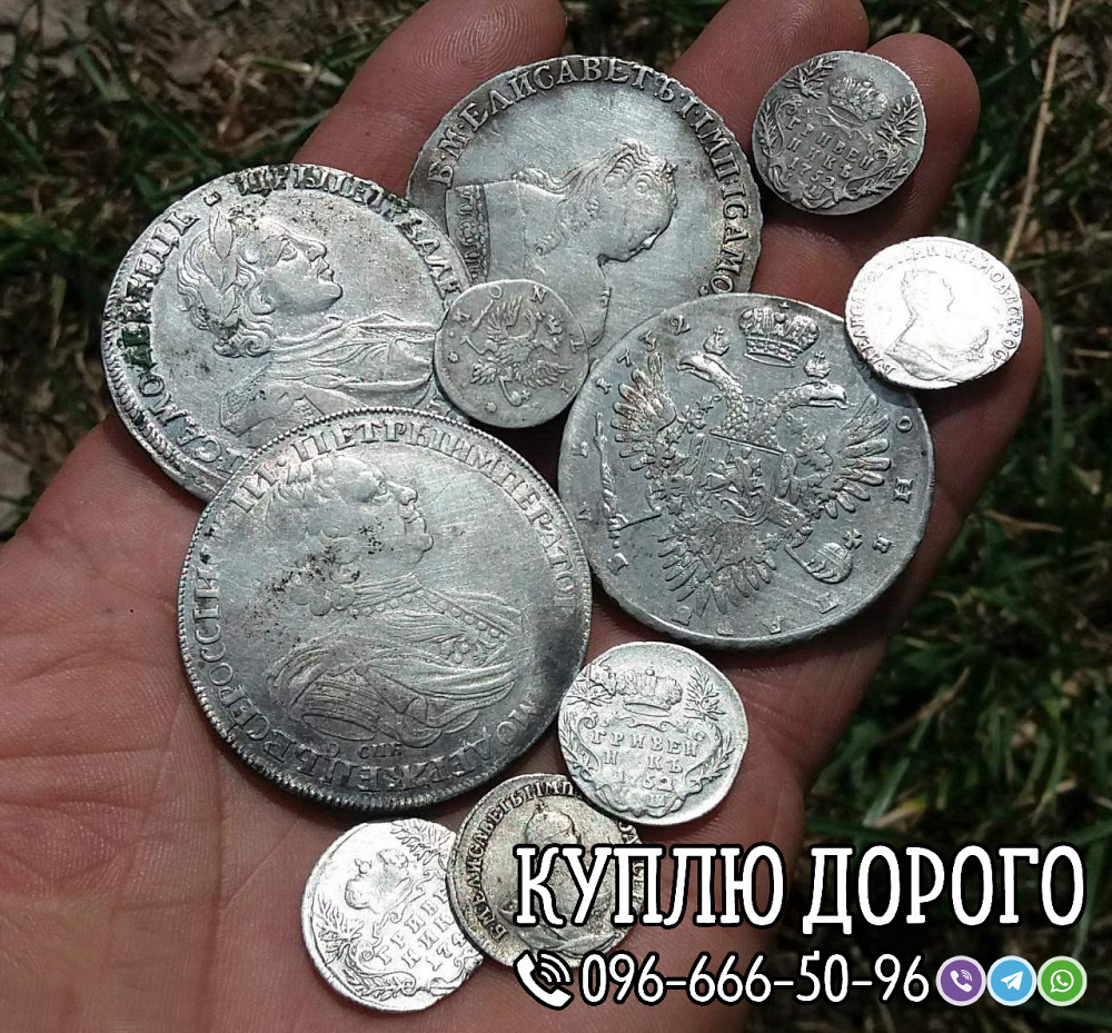 Куплю антикваріат дорого. Скупка старовини та золотих монет Одеса - зображення 5