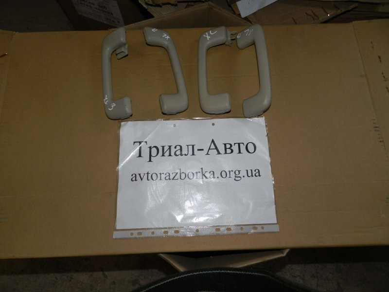 Рычаг задний поперечный Mitsubishi Outlander 2007-2012 4110A085 (Арт. 9676) Киев - изображение 1