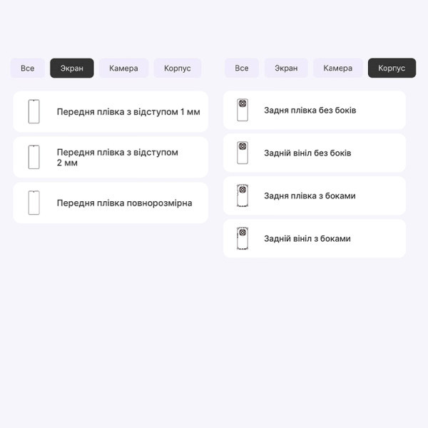 Поліуретанова плівка StatusSKIN Lite для Xiaomi Redmi Note 14 Pro 5G Глянцева (Код товару:39868) Харьков - изображение 2