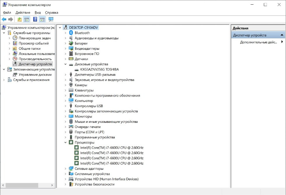 Ноутбук Lenovo ThinkPad T470s Intel i7 12GB RAM SSD 256GB 14" IPS Full HD надійний бізнес-ультрабук Київ - зображення 3