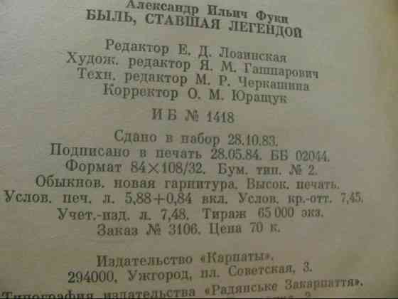 Это жє медленный Шанін^ "Граница на замке" 1984г. Карпаты (спамщик) Донецк