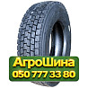 235/75R17.5 Atlander ATL765 143/141K PR18 Ведущая грузовая шина Київ