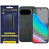 Полиуретановая пленка StatusSKIN Pro на экран Google Pixel 10 Матова Харьков