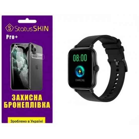 Поліуретанова плівка StatusSKIN Pro на екран Globex Smart Watch Me3 Матова (Код товару:25915) Харків