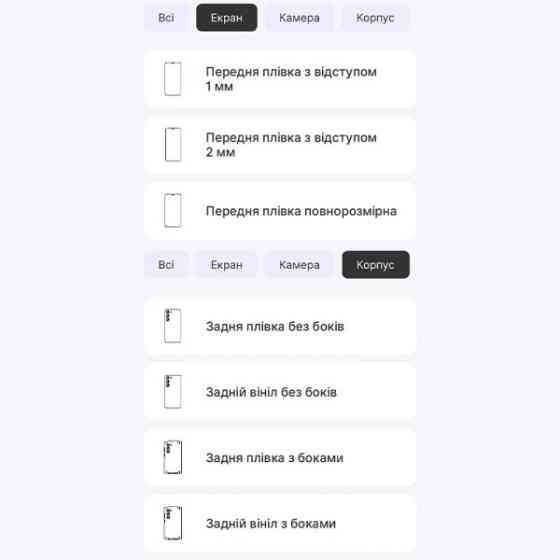 Захисна гідрогелева плівка DM для Samsung S23 S911 Матова (Код товару:35319) Харків