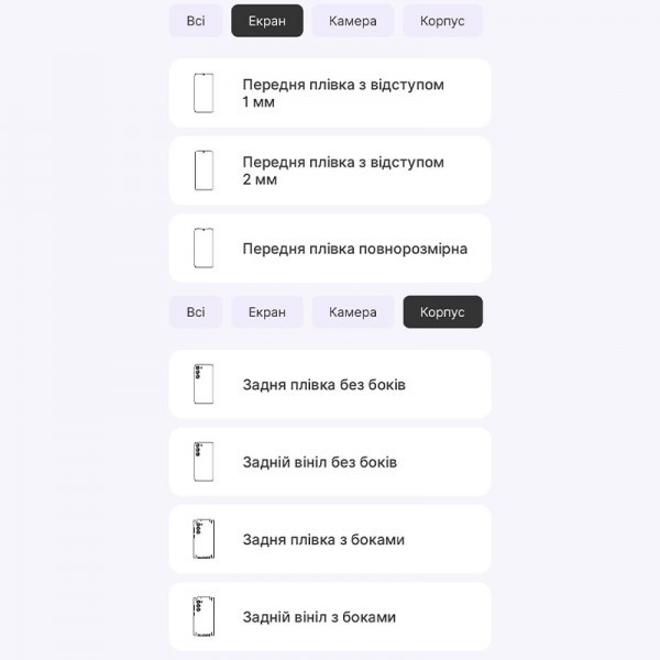Захисна гідрогелева плівка DM для Samsung S23 S911 Матова (Код товару:35319) Харків - зображення 2