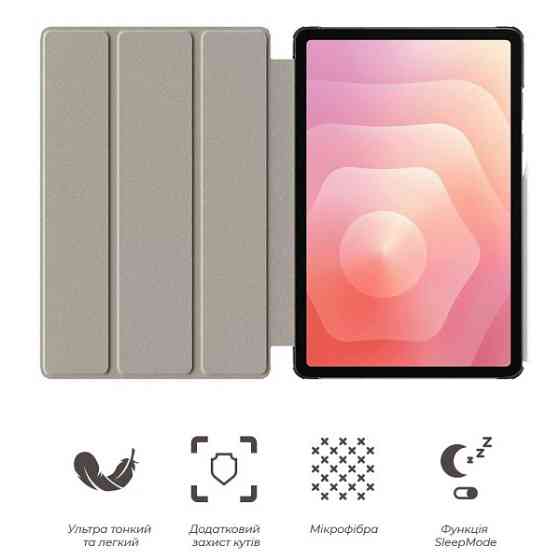 Чохол ArmorStandart Smart для Samsung Tab S11 (SM-X730/X736) Black (ARM88050) Харків