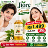 Jiore Skin Care Serum - 03011594111 Луцк