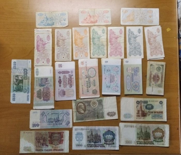 Банкноти разные. Київ - зображення 2