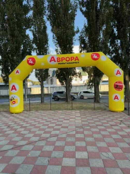 Арка надувна для видатних подій, маркетингу, реклами Киев - изображение 6