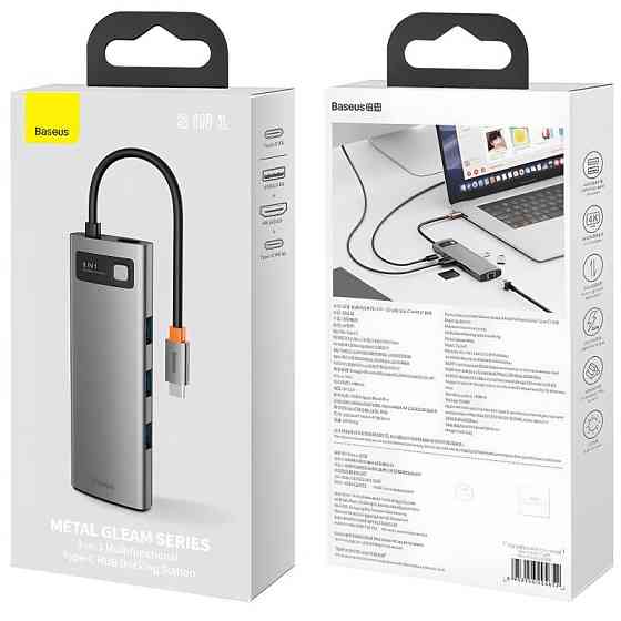 Переходник HUB Baseus Metal Gleam Series 7-Port (Type-C to HDMI+USB3.0*3+PD+RJ45) (B0003070) Херсон