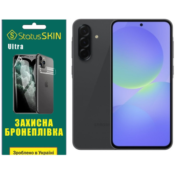 Полиуретановая пленка StatusSKIN Ultra на экран Samsung Galaxy A36 Глянцева Харьков - изображение 1