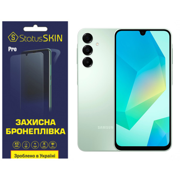 Поліуретанова плівка StatusSKIN Pro для Samsung A06 A065 Глянцева (Код товару:39048) Харків - зображення 1