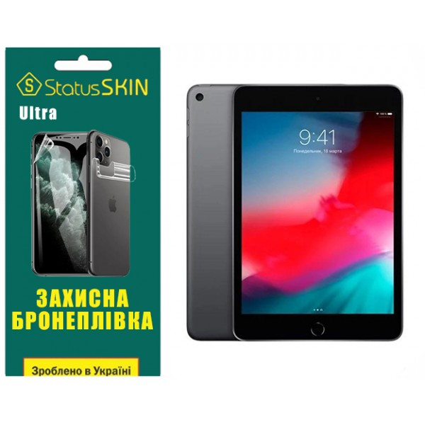 Apple Поліуретанова плівка StatusSKIN Ultra на екран iPad Mini 5 Глянцева (Код товару:31905) Харків - зображення 2