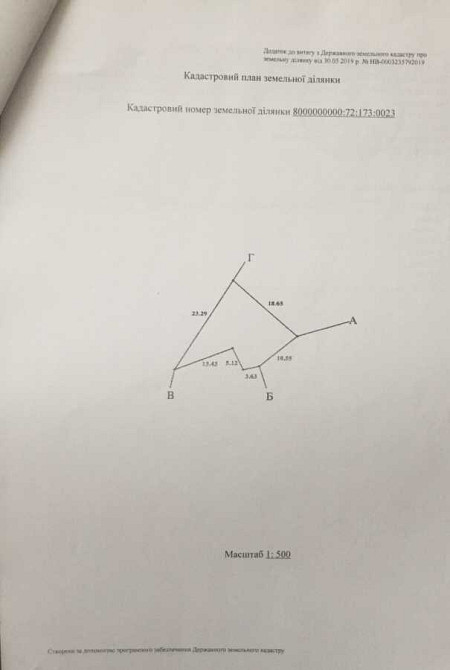 продажа участок под жилую застройку Киев, Голосеевский, 550000 $ Київ - зображення 10