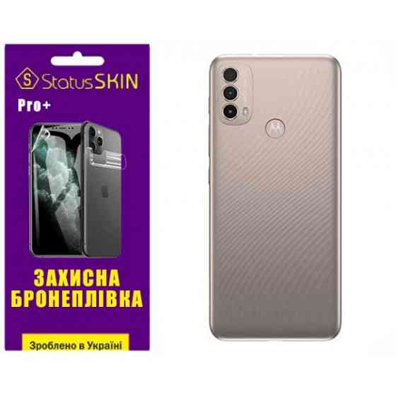 Поліуретанова плівка StatusSKIN Pro+ на корпус Motorola E40 Глянцева Харьков