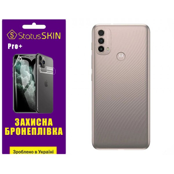 Поліуретанова плівка StatusSKIN Pro+ на корпус Motorola E40 Глянцева Харків - зображення 2