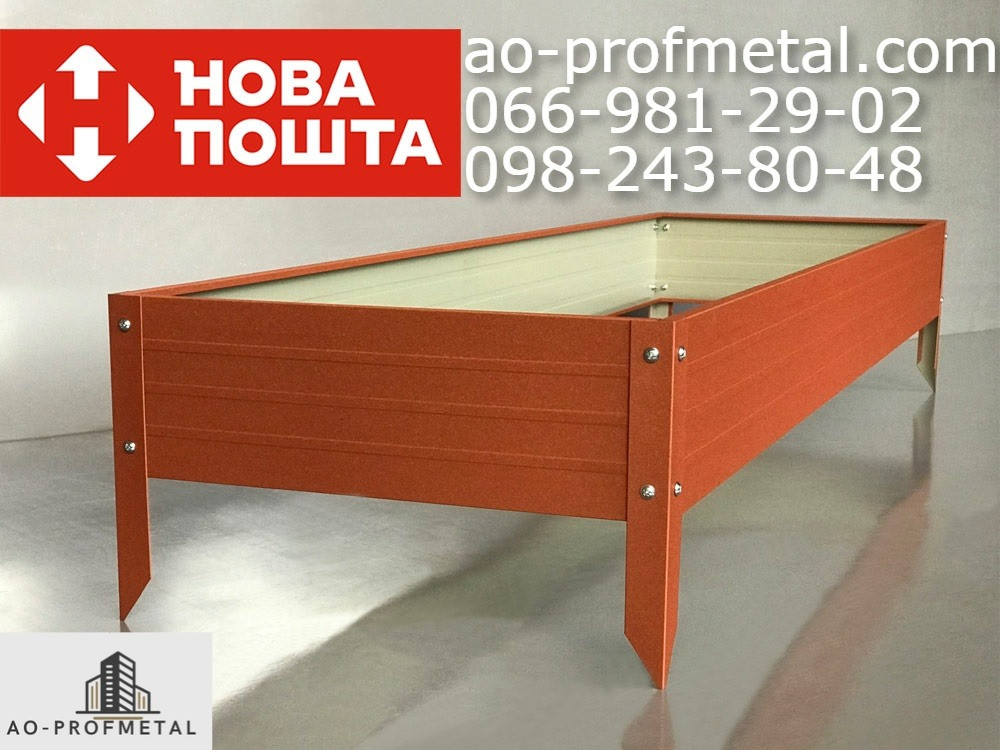 Грядки на дачу. Київ - зображення 6