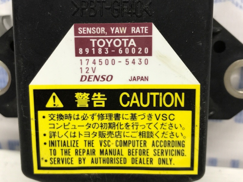 Датчик ускорения Toyota Prado 2002-2009 8918360020 (Арт. 54177) Киев - изображение 3