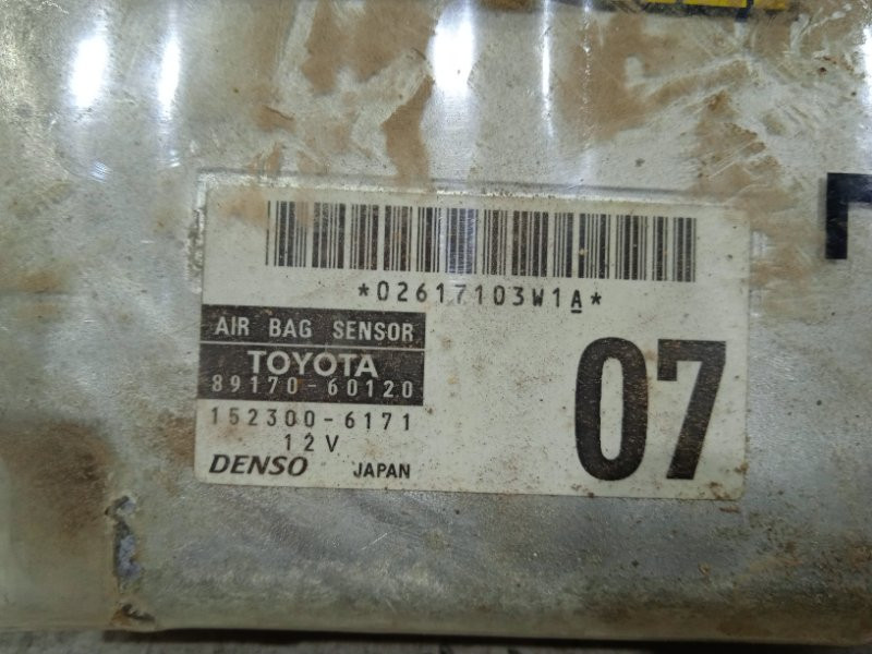 Блок управления AIRBAG Toyota Prado J120 3.0 DIESEL 1KDFTV 2002 (б/у) Київ - зображення 2