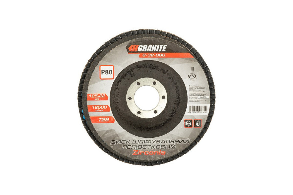 Диск шлифовальный лепестковый конусный GRANITE ZIRCONIA Т29 зерно 80 125х22 мм 8-32-080 Харьков - изображение 2