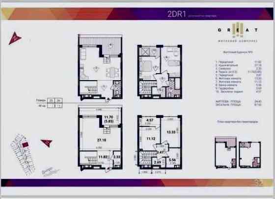 продажа 2-к квартира Киев, Дарницкий, 115000 $ Київ