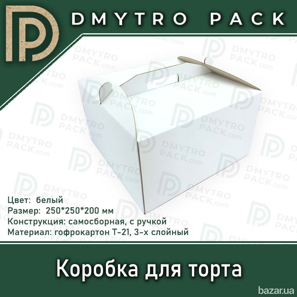 Коробка для торта 250х250х200 мм картонная белая Херсон - изображение 1