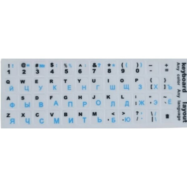 Наклейка для клавіатури Keyboard Stickers White/Blue (Код товару:23531) Харків - зображення 7