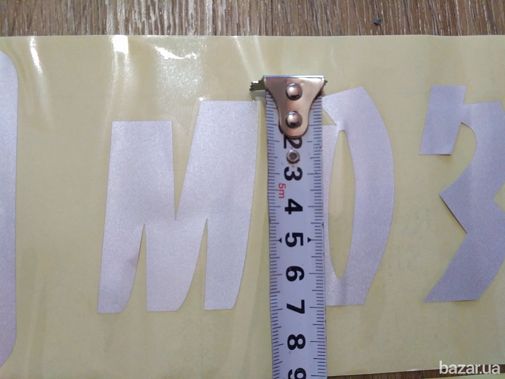 Наклейка на авто стекло Не Би-Би Мозги Белая Светоотражающая Борисполь - изображение 4