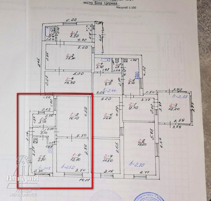 Часть дома на Поселке со всеми коммуникациями. Белая Церковь - изображение 2