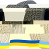 245/40 R18 Lanvigator SnowPower 97V Легкова шина Киев