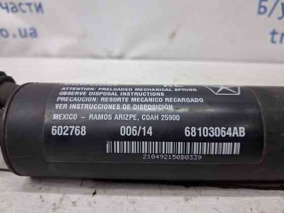 Амортизатор крышки багажника Jeep Cherokee KL 2.4 БЕНЗИН ED6 2013 (б/у) Київ