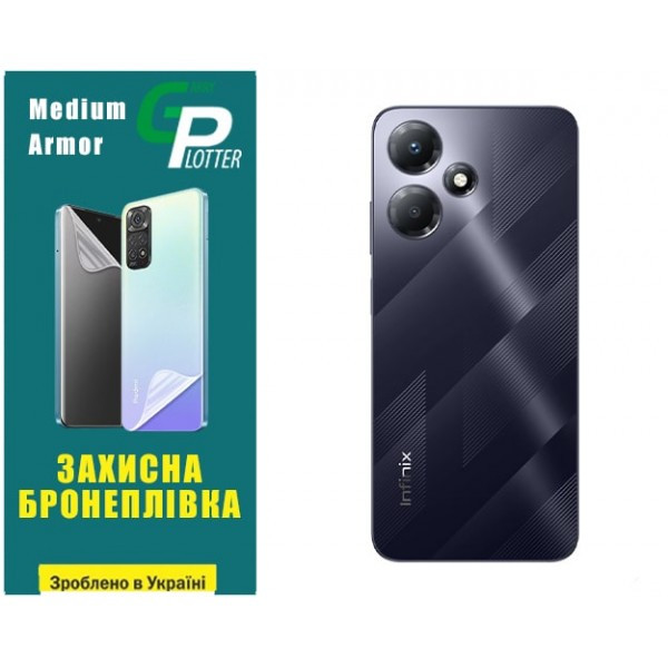 Поліуретанова плівка GP Medium Armor на корпус Infinix Hot 30 Play Матова (Код товару:31040) Харків - зображення 1