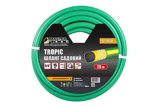 Шланг садовый для полива MASTERTOOL "TROPIC" ¾" 25 м зеленый 92-1078 Харків