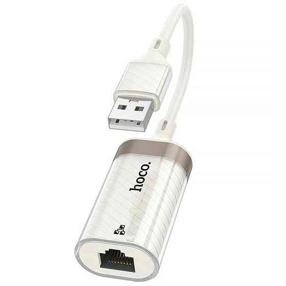 Переходник Hoco UA41 Crystal USB to RJ45 100 Mbs (0.15m) Херсон