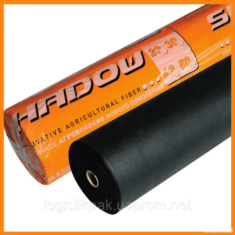 Агроволокно  черное 50г/м²|1.07х100м Харьков - изображение 1