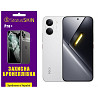 Поліуретанова плівка StatusSKIN Pro+ для Xiaomi Poco X8 Pro Max Глянцева Харьков