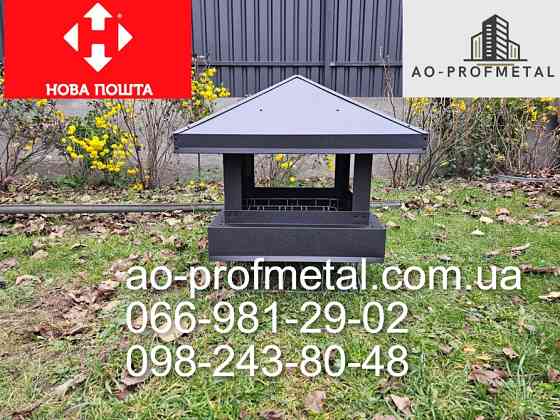 Ковпак на димохід Чорного кольору РАЛ 9005 мат. Киев