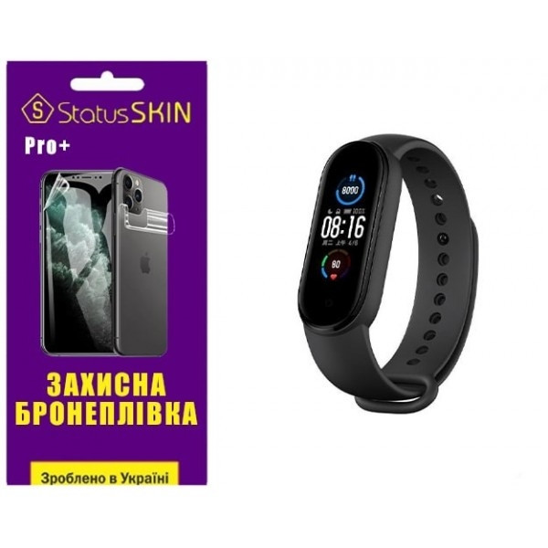 Поліуретанова плівка StatusSKIN Pro+ на екран Xiaomi Mi Band 5 Матова Харків - зображення 2