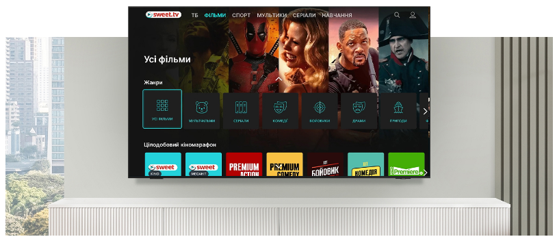 SWEET.TV – кіно і телебачення без обмежень! Одесса - изображение 1