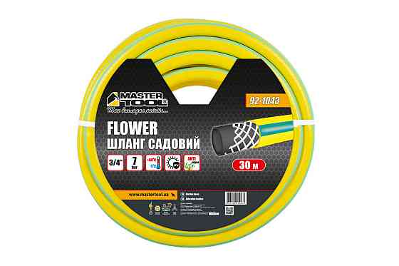 Шланг садовый для полива MASTERTOOL "FLOWER" ¾" 30 м желтый 92-1043 Харків